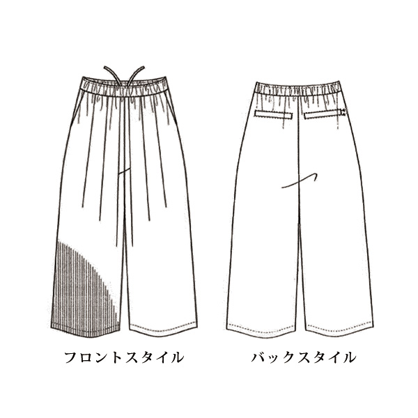 ストライプジャカードパンツ