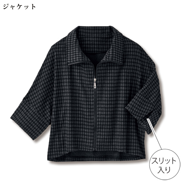 ギンガムチェックセットアップ