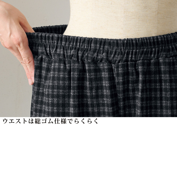 ギンガムチェックセットアップ