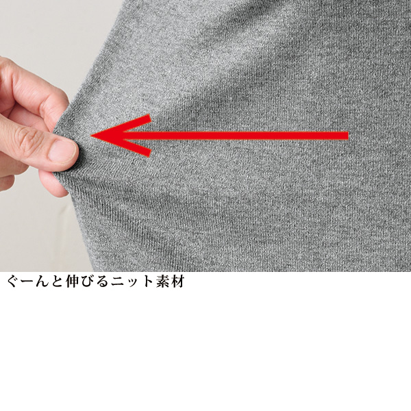 ソフトストレッチハイネックセーター