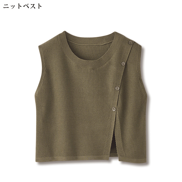 ニットベスト＆ブラウスアンサンブル