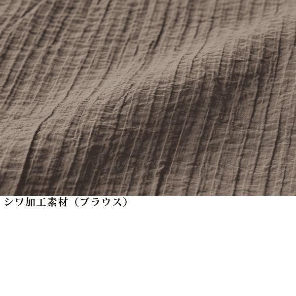 ニットベスト＆ブラウスアンサンブル