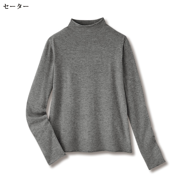 ジャンパースカートアンサンブル