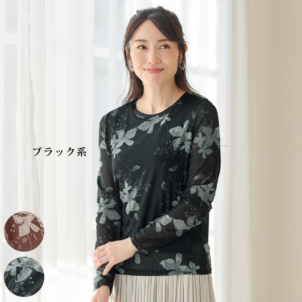 花柄プリントシアーロングスリーブTシャツ