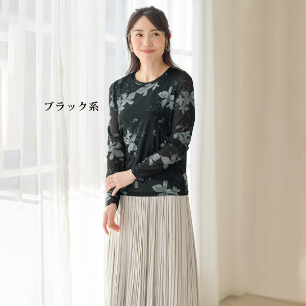 花柄プリントシアーロングスリーブTシャツ