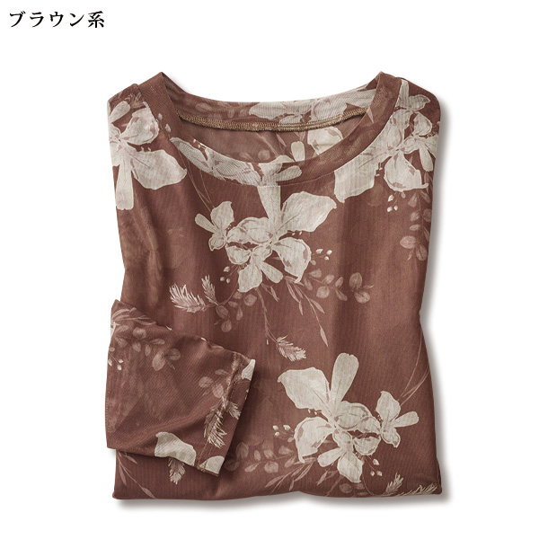 花柄プリントシアーロングスリーブTシャツ