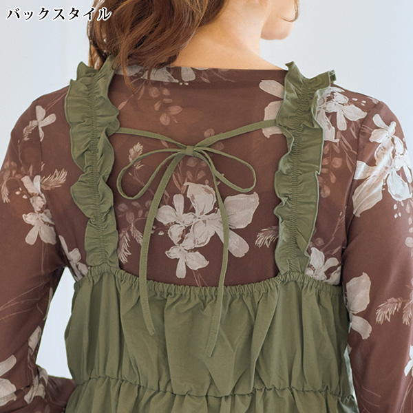 ジップロングジャンパースカート