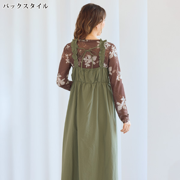 ジップロングジャンパースカート