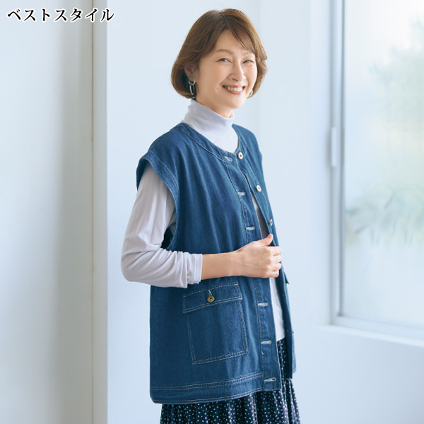2WAYデニムジャケット
