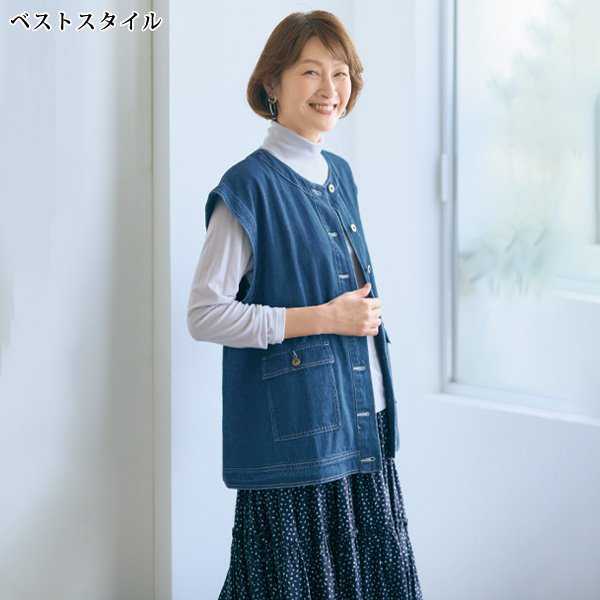 2WAYデニムジャケット