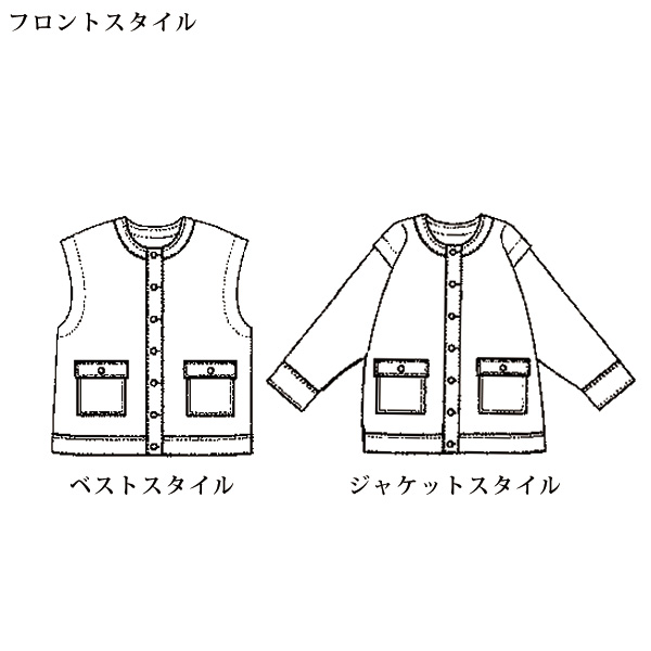 2WAYデニムジャケット