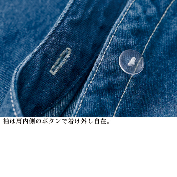 2WAYデニムジャケット