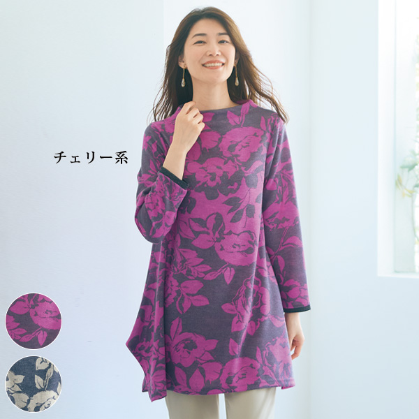 花柄プリントボトルネックチュニック