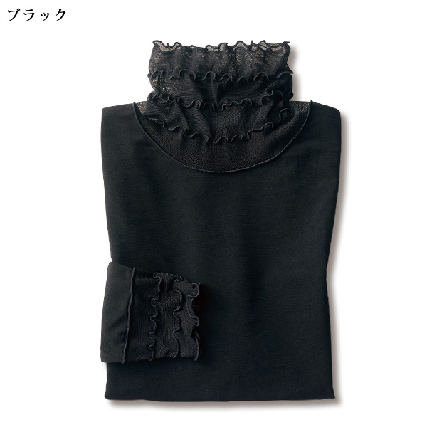 メロウハイネックカットソー