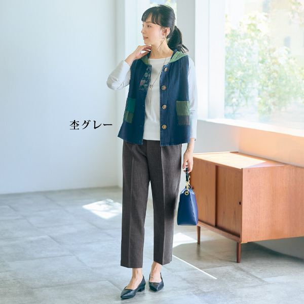 杢調テーパードパンツ 大きいサイズ M L LL 3L