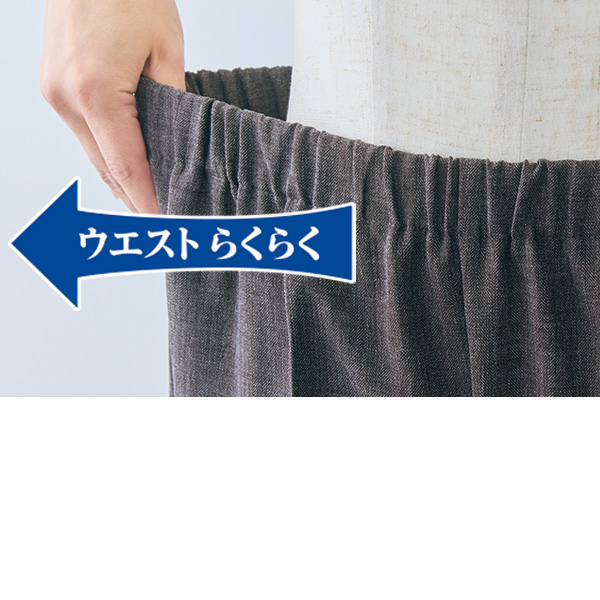 杢調テーパードパンツ 大きいサイズ M L LL 3L