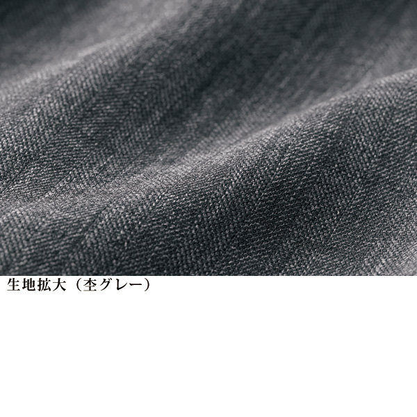 杢調テーパードパンツ 大きいサイズ M L LL 3L