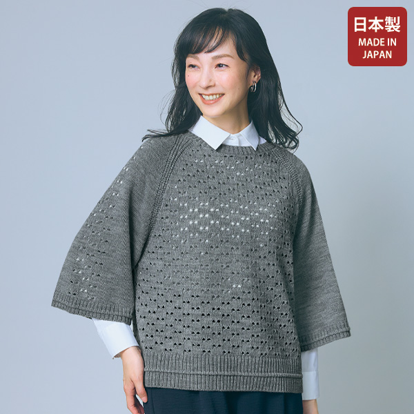透かし編みセーター