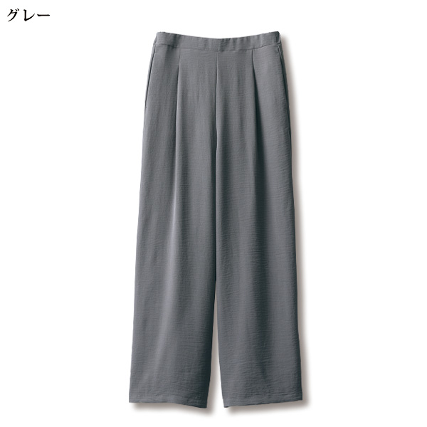 ストレッチワイドパンツ