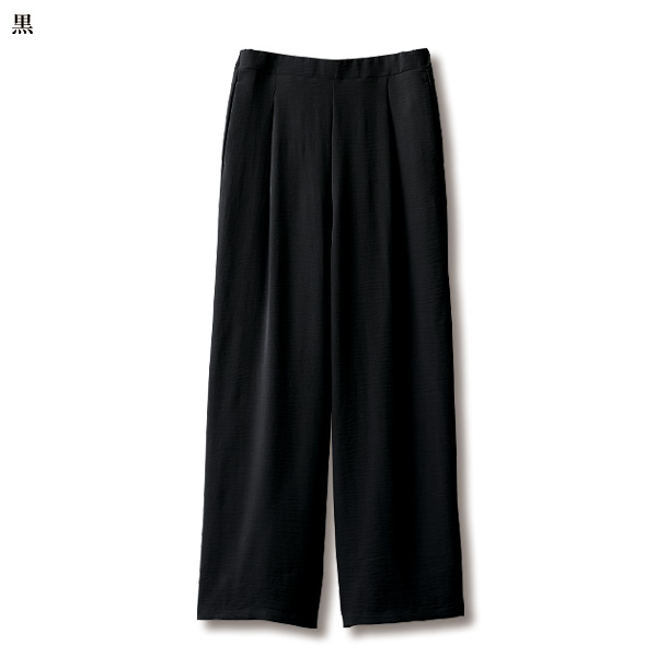 ストレッチワイドパンツ