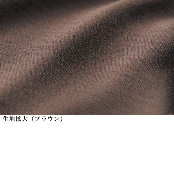 ストレッチワイドパンツ