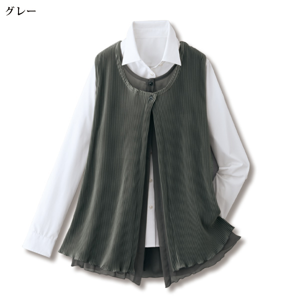 プリーツ素材重ね着風ベスト