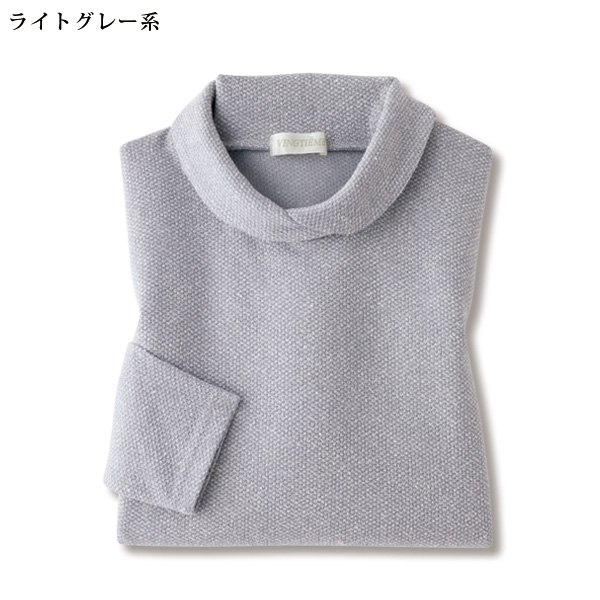 杢調ジャカードカットソープルオーバー