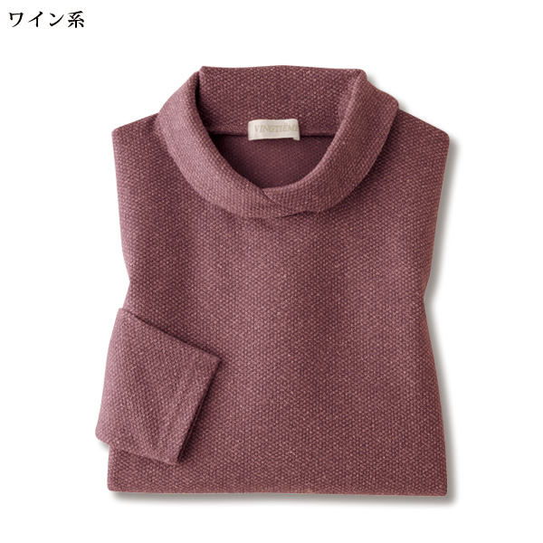 杢調ジャカードカットソープルオーバー