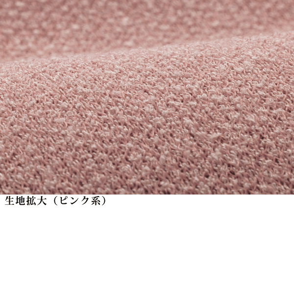 杢調ジャカードカットソープルオーバー
