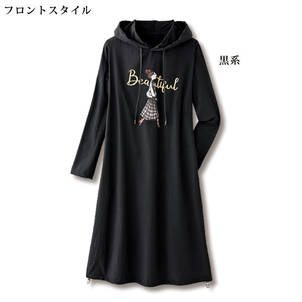 裾ドローストリング使いワンピース