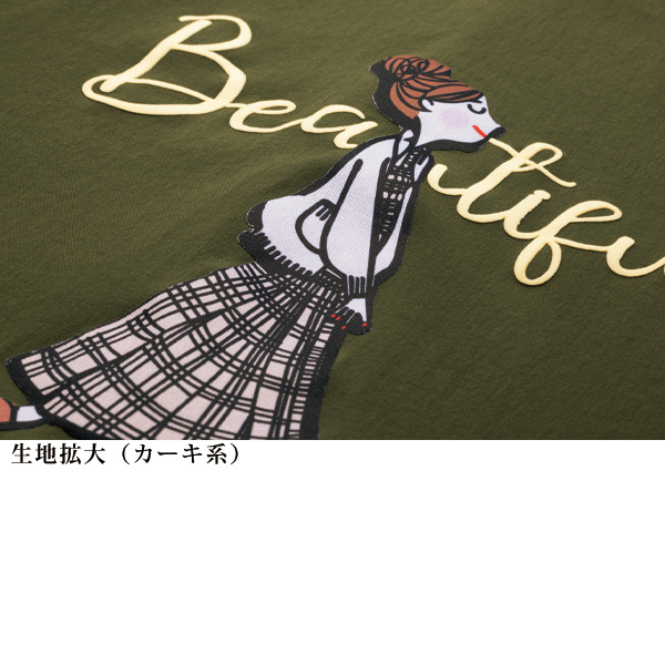 裾ドローストリング使いワンピース