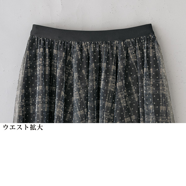 メッシュプリントギャザースカート