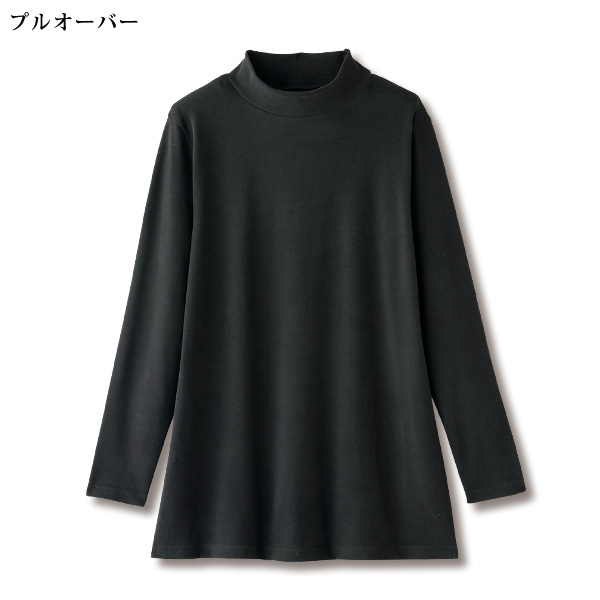 ジャカードチュニックカットソーアンサンブル