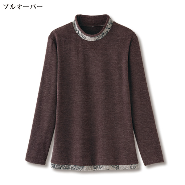 杢調カットソーエレガンスアンサンブル