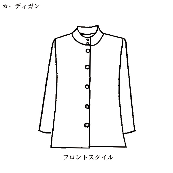 杢調カットソーエレガンスアンサンブル