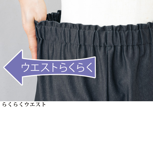 花柄パネルプリントワイド系パンツ