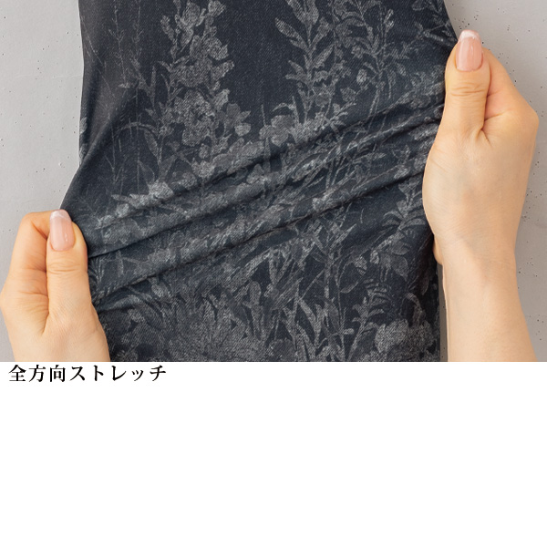 花柄パネルプリントワイド系パンツ