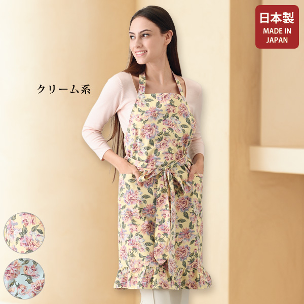 日本製 フローラルプリント防災エプロン