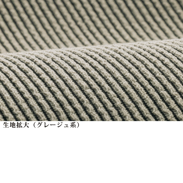杢調ストライプ襟付ジャケット