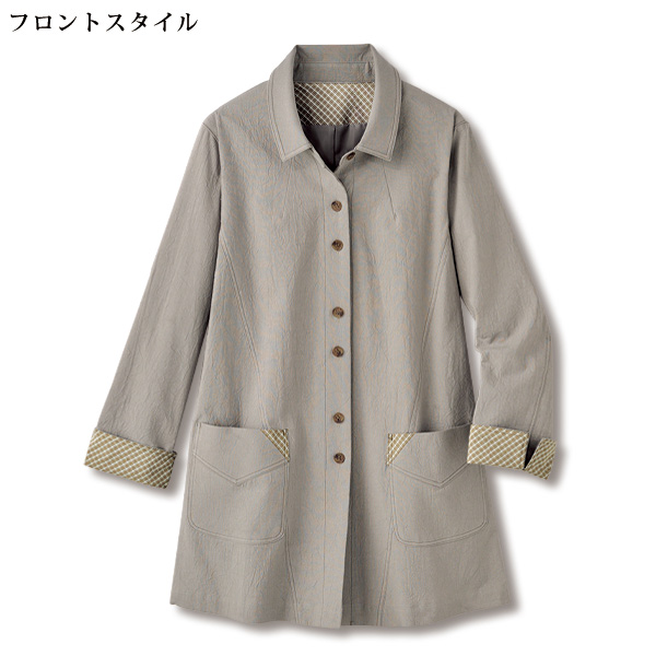 襟付デザインワッシャージャケット