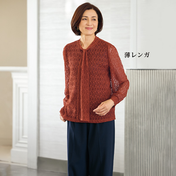 ストレッチレースボウタイプルオーバー