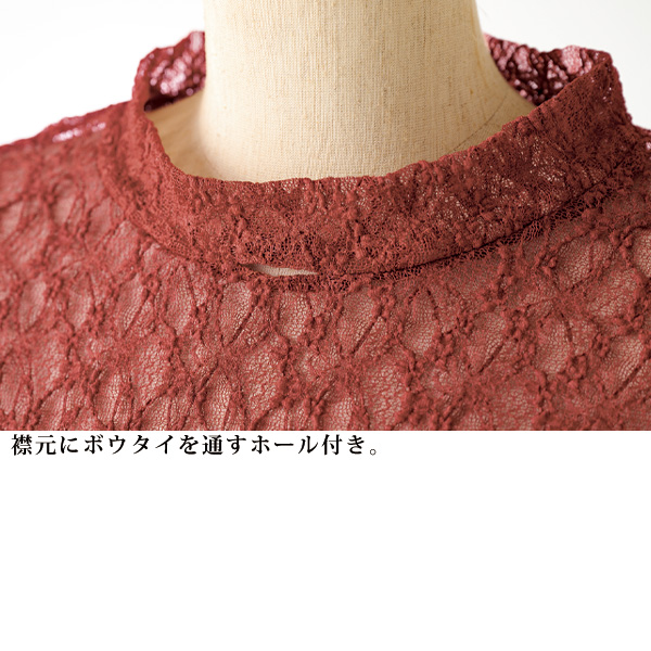 ストレッチレースボウタイプルオーバー