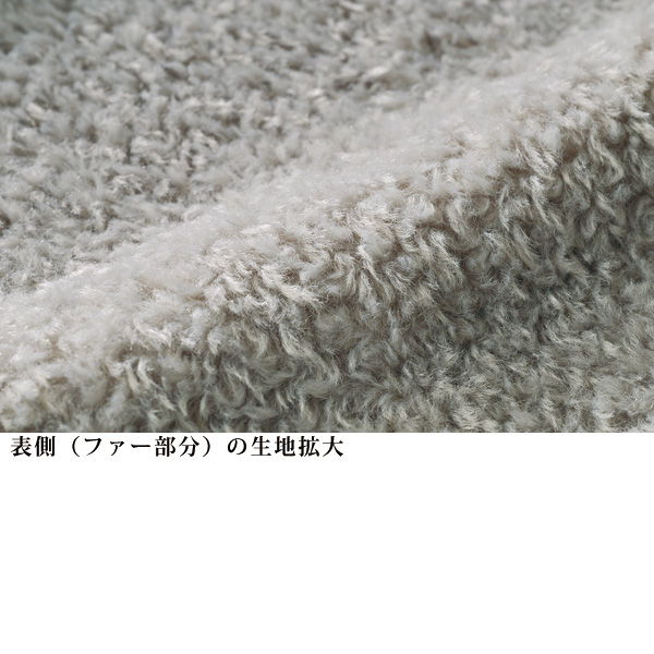 リバーシブルファーベスト