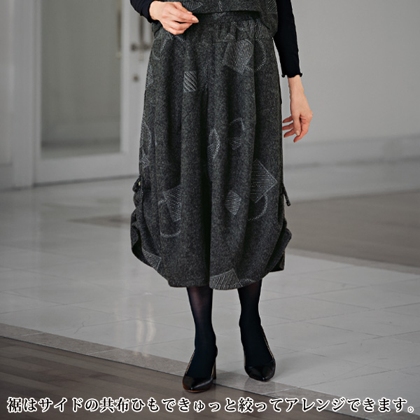 起毛ワイドシルエットカットソーセットアップ