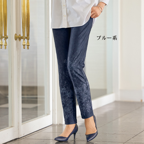 花柄プリントストレートパンツ