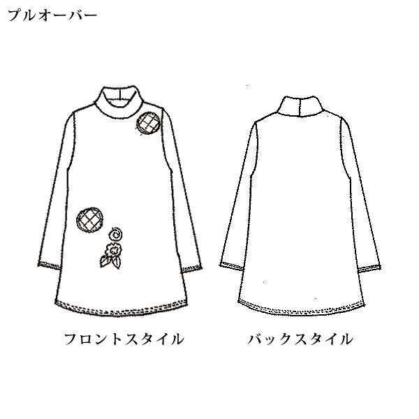 花モチーフ使いアンサンブル