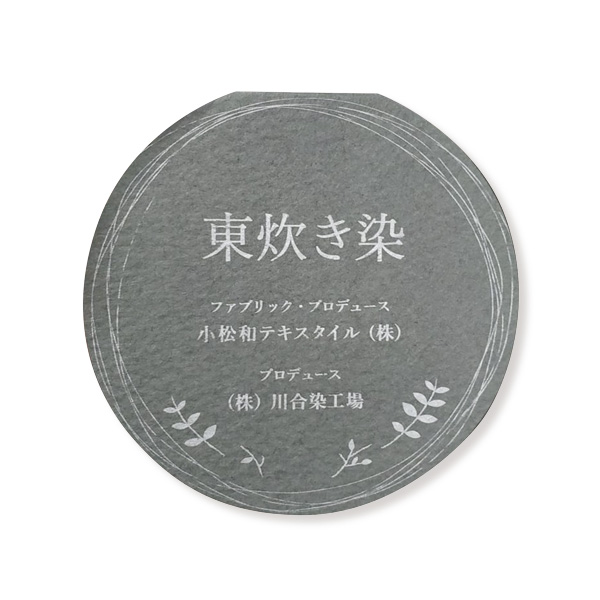 東炊きドルマンジャケット
