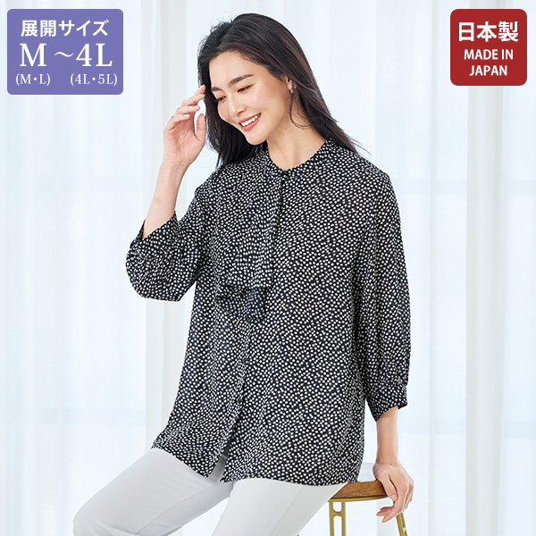 フリルタイブラウス 大きいサイズ M LL 4L