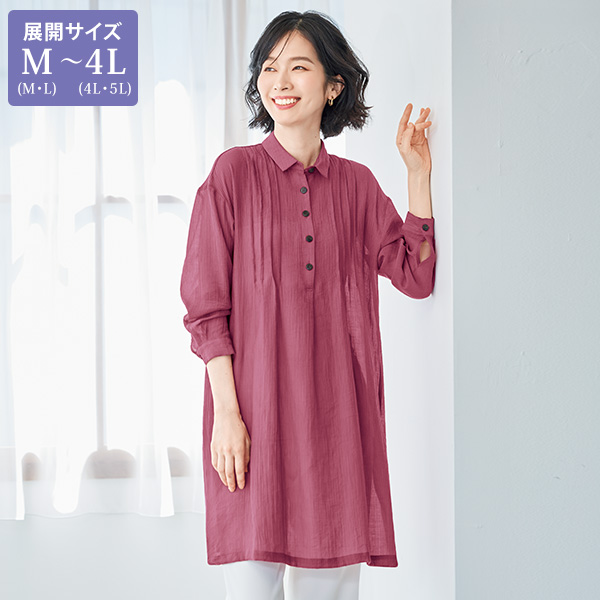 ピンタックチュニックブラウス 大きいサイズ M LL 4L