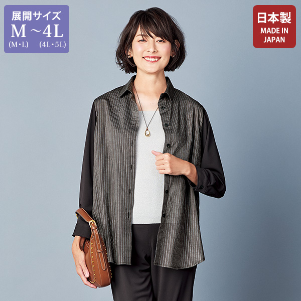 異素材切替ブラウス 大きいサイズ M LL 4L